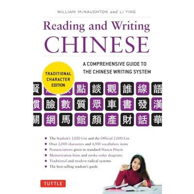 Afbeelding van Reading &amp; Writing Chinese