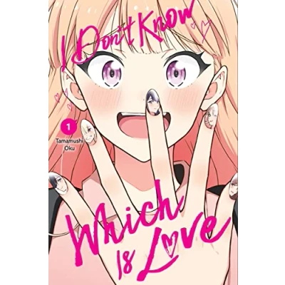 Afbeelding van I DONT Know Which Is LOVE GN Don&#039;t Love, Vol. 1