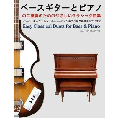 Afbeelding van Easy Classical Duets for Bass &amp; Piano
