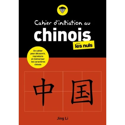 Image de Cahier d&#039;initiation au chinois pour les Nuls