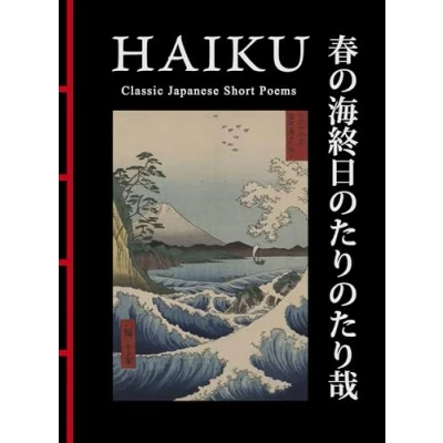 Afbeelding van Chinese Bound Haiku