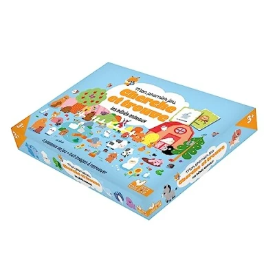 Afbeelding van Mon jeu cherche et trouve des bébés animaux coffret avec plateau cartes