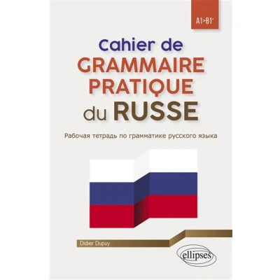 Image de Cahier de grammaire pratique du russe A1&gt;B1+