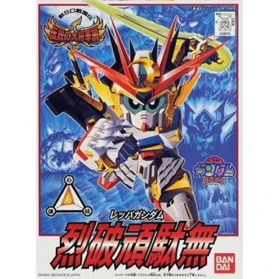 Afbeelding van Bandai Hobby SD Gundam BB111 Reppa (Diversen) Nieuw