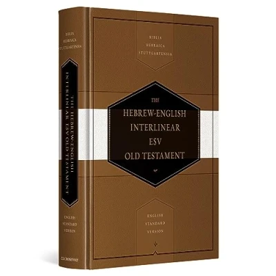 Afbeelding van Hebrew English Interlinear ESV OT Biblia Hebraica Stuttgartensia BHS and Standard Version
