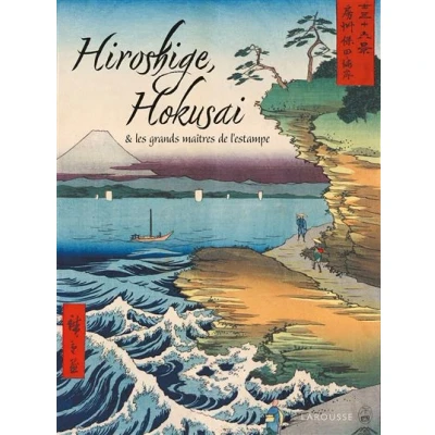 Image de HOKUSAI, HIROSHIGE et les grands maîtres de l&#039;estampe japonaise