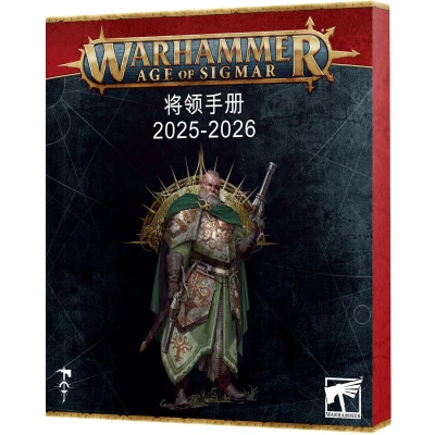 Afbeelding van Warhammer Age of Sigmar General&#039;s Handbook