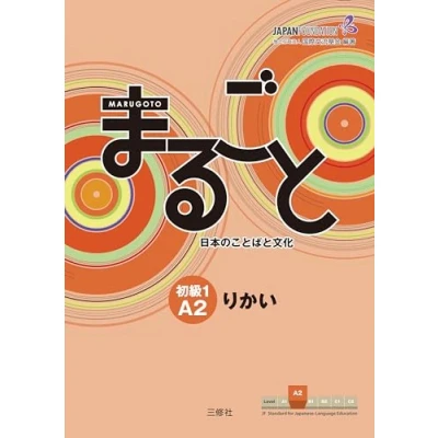 Afbeelding van Marugoto: Japanese language and culture. Elementary 1 A2 Rikai