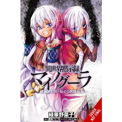 Afbeelding van Apocalypse Bringer MYNOGHRA GN Mynoghra, Vol. 2 (manga)