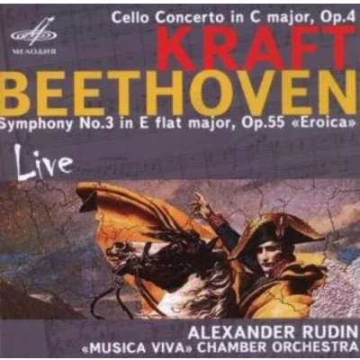 Afbeelding van Rudin/ Musica Viva Academic Chambe Cello Concerto/Symphony No.3 (CD)