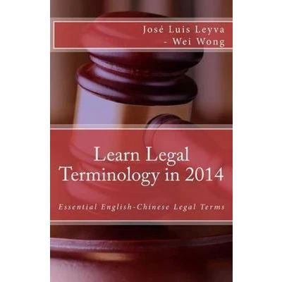 Afbeelding van Learn Legal Terminology in 2014