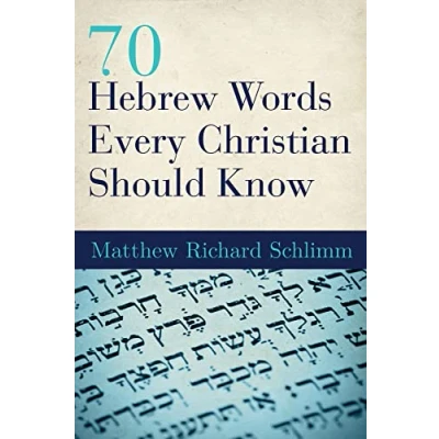 Afbeelding van 70 Hebrew Words Every Christian Should Know