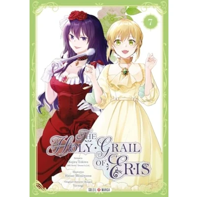 Afbeelding van HOLY GRAIL OF ERIS,07