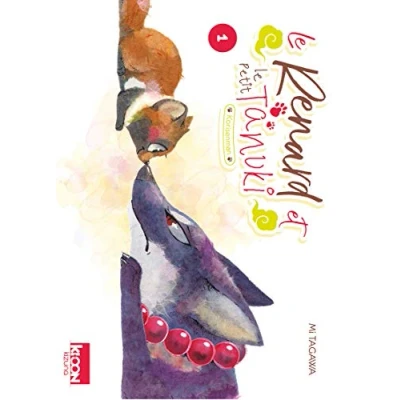 Afbeelding van le Renard et Petit Tanuki