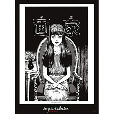 Afbeelding van ABYstyle Junji Ito Poster Tomie 52 x 38 cm