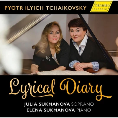 Afbeelding van Elena Sukmanova Lyrical Diary (CD)