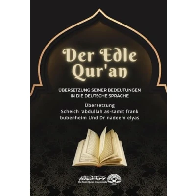 Afbeelding van Der edle Qur&#039;an Übersetzung seiner Bedeutungen in die deutsche Sprache