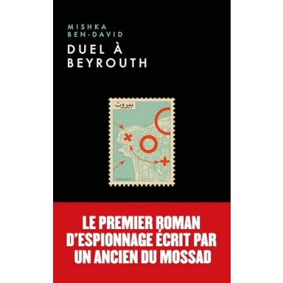 Afbeelding van DUEL A BEYROUTH
