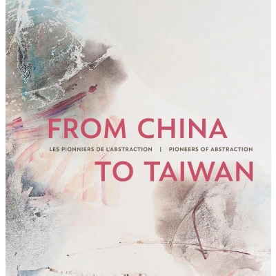 Afbeelding van From China to Taiwan