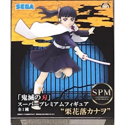 Image de Figurine SPM Demon Slayer Kanao Tsuyuri