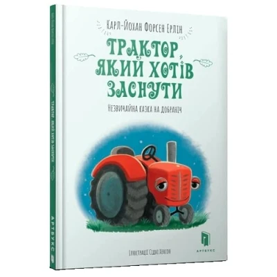 Afbeelding van The Tractor Who Wants to Fall Asleep
