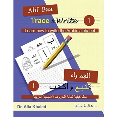 Afbeelding van Alif Baa Trace &amp; Write 1: Learn How to the Arabic Alphabet