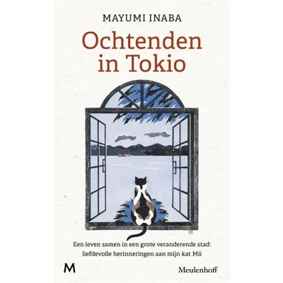 Image de Ochtenden in Tokio