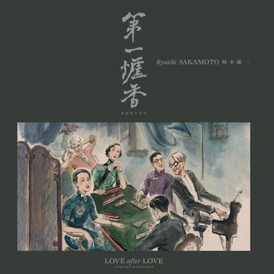Afbeelding van Ryuichi Sakamoto Love After (CD)