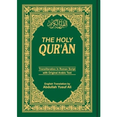 Afbeelding van Holy Quran