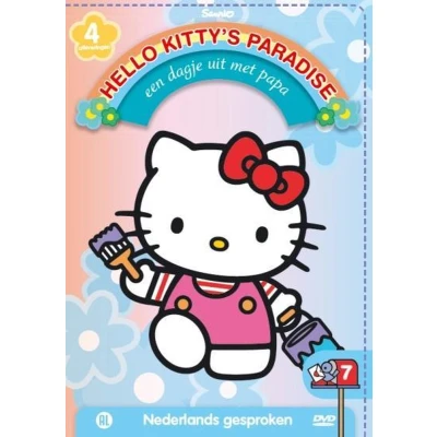 Afbeelding van Hello Kitty&#039;s Paradise 7 Een Dagje Uit Met Papa