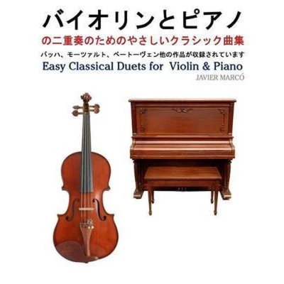 Afbeelding van Easy Classical Duets for Violin &amp; Piano