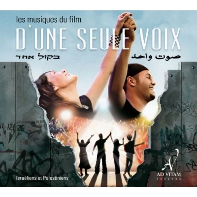 Afbeelding van Various Artists Bof D Une Seule Voix (CD)
