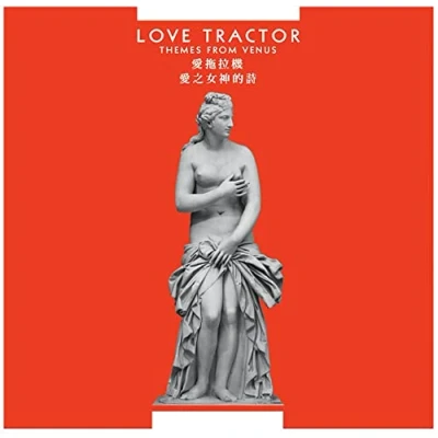 Afbeelding van Love Tractor Themes From Venus (LP)