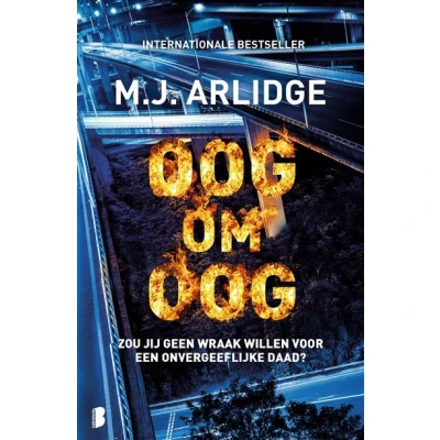 Image de oog om