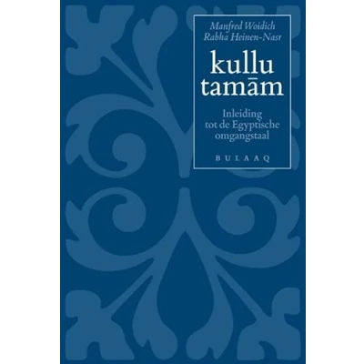 Afbeelding van kullu tamam druk met audio