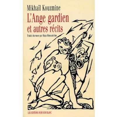 Afbeelding van L ange gardien et autres recits