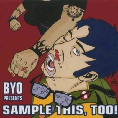 Afbeelding van Various Artists Sample This, Too (CD)