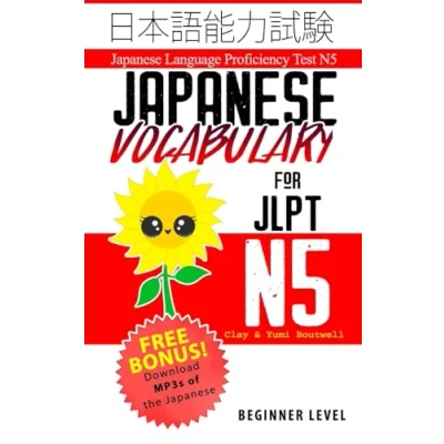 Afbeelding van Japanese Language Proficiency Test N5 Vocabulary for JLPT