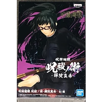 Afbeelding van Jujutsu Kaisen Maki Zenin Figuur 15cm