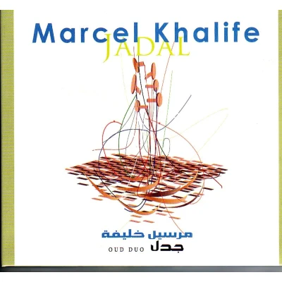 Afbeelding van Marcel Khalife Jadal (CD)