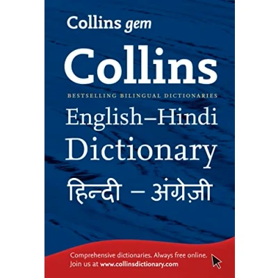 Afbeelding van Collins Gem English Hindi/Hindi Dictionary