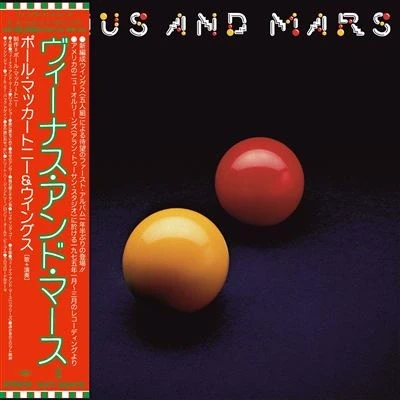 Image de Capitol Venus And Mars