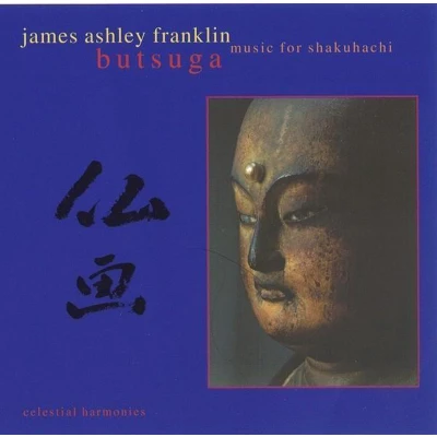 Afbeelding van James Ashley Franklin Butsuga (CD)