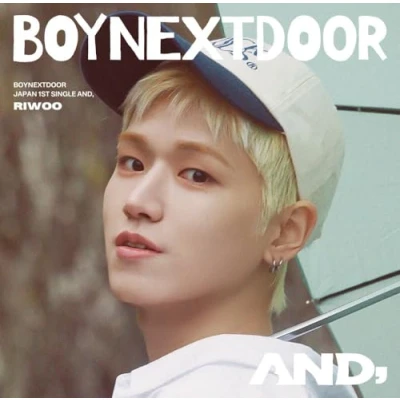 Afbeelding van Boynextdoor And, (CD)