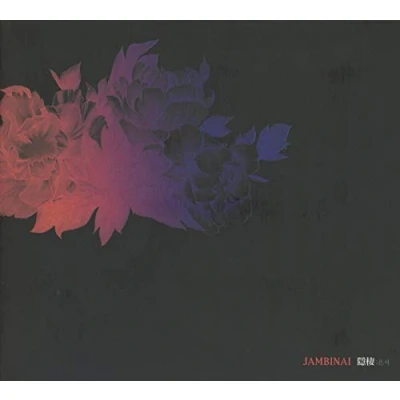 Afbeelding van Jambinai A Hermitage (CD)