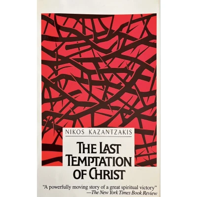 Afbeelding van Last Temptation Of Christ