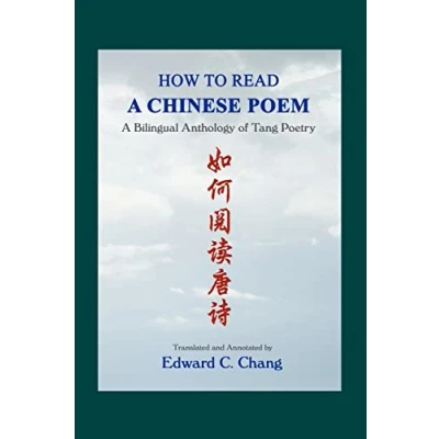 Afbeelding van How to Read a Chinese Poem