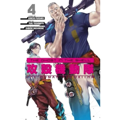Afbeelding van The Ghost in Shell: Human Algorithm 4