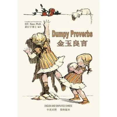 Afbeelding van Dumpy Book for Children Proverbs (Simplified Chinese)