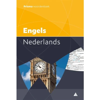 Image de Engels Nederlands